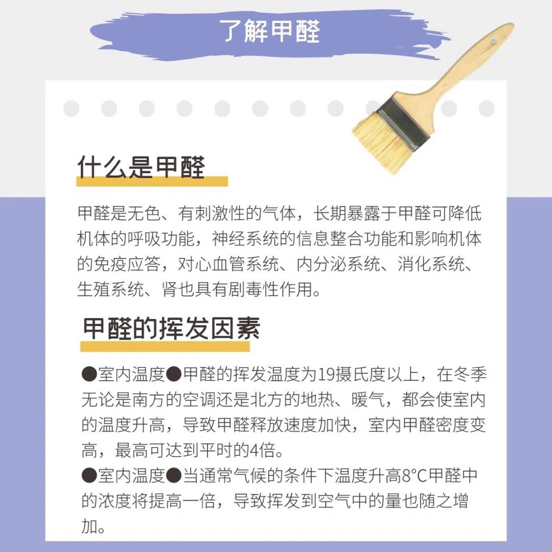 甲醛沸点到底是多少？