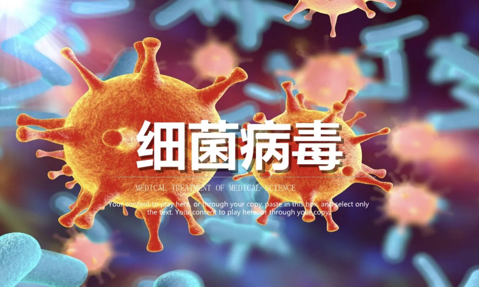 家电如果长期不清洁，都是会存在细菌的